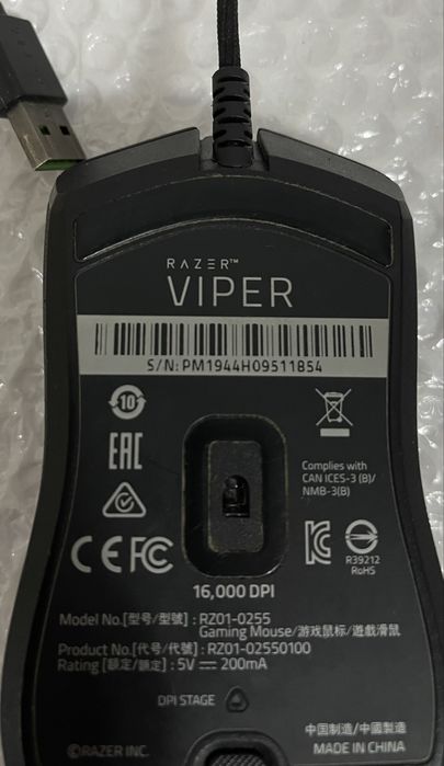 Mouse gaming Razer Viper, 16k dpi