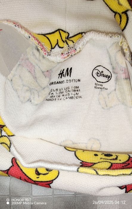 Set H&M universal, atât pt fetițe cât și pt băieți, mărimea 56,