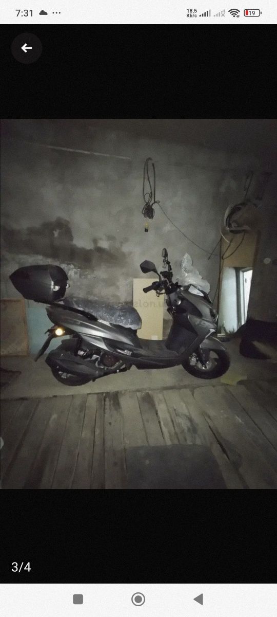 Скутер тигр новый