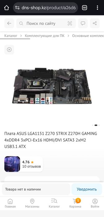 Системный блок компьютер i3 r280x 16gb озу