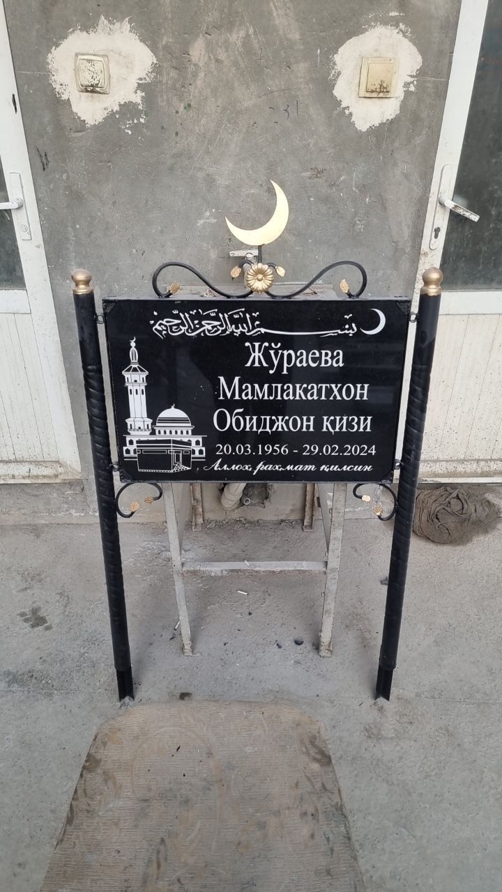 Памятник надгробный камень.Qabr tosh. Yodgorlik  toshlari.