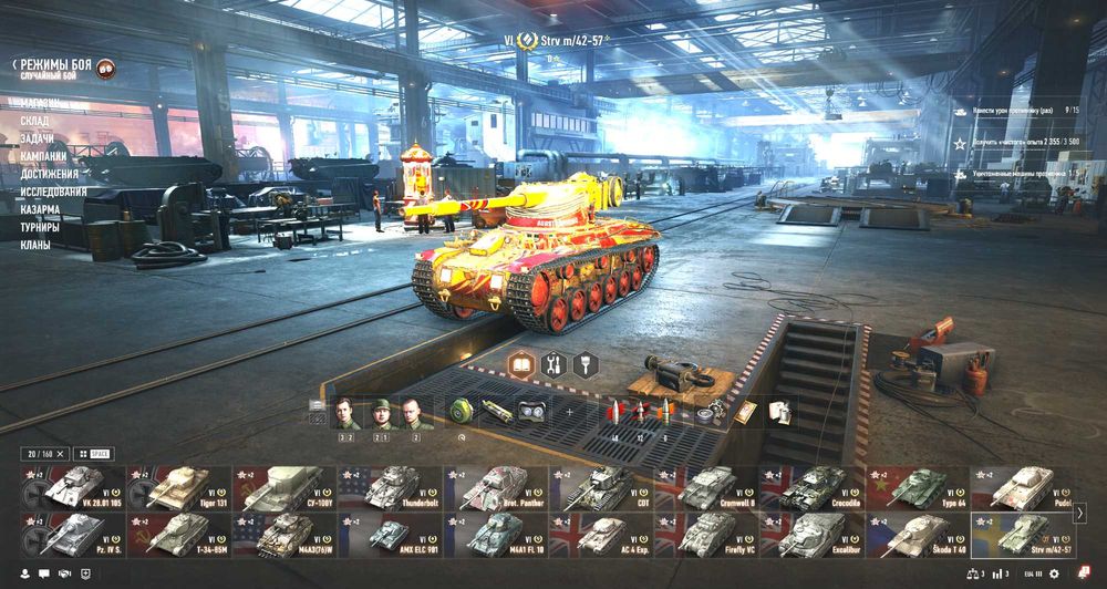 Аккаунт world of Tanks EU