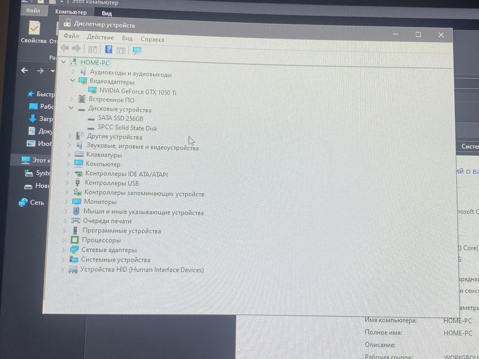 Продается пк фулл компелкт