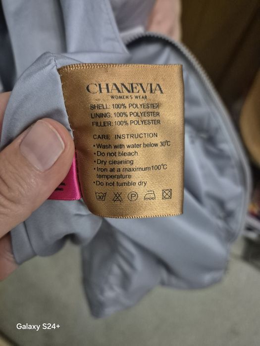 Зимно дамско яке