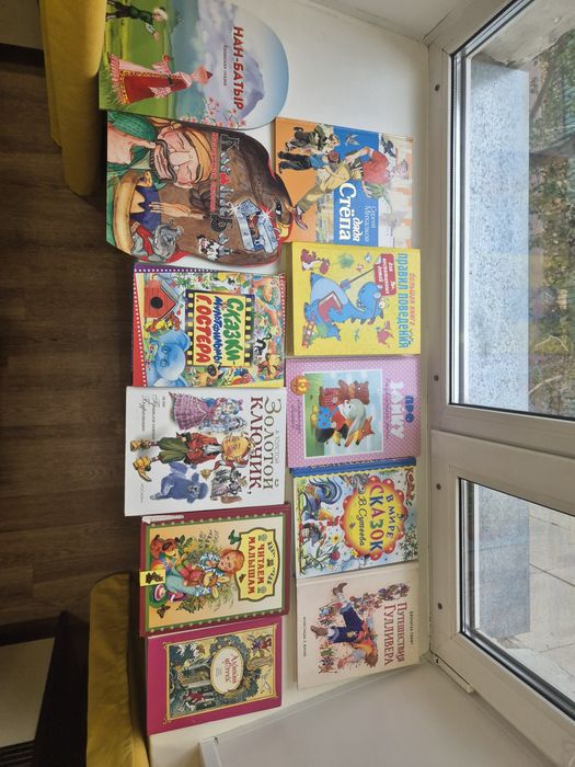 Книги детские  б/у