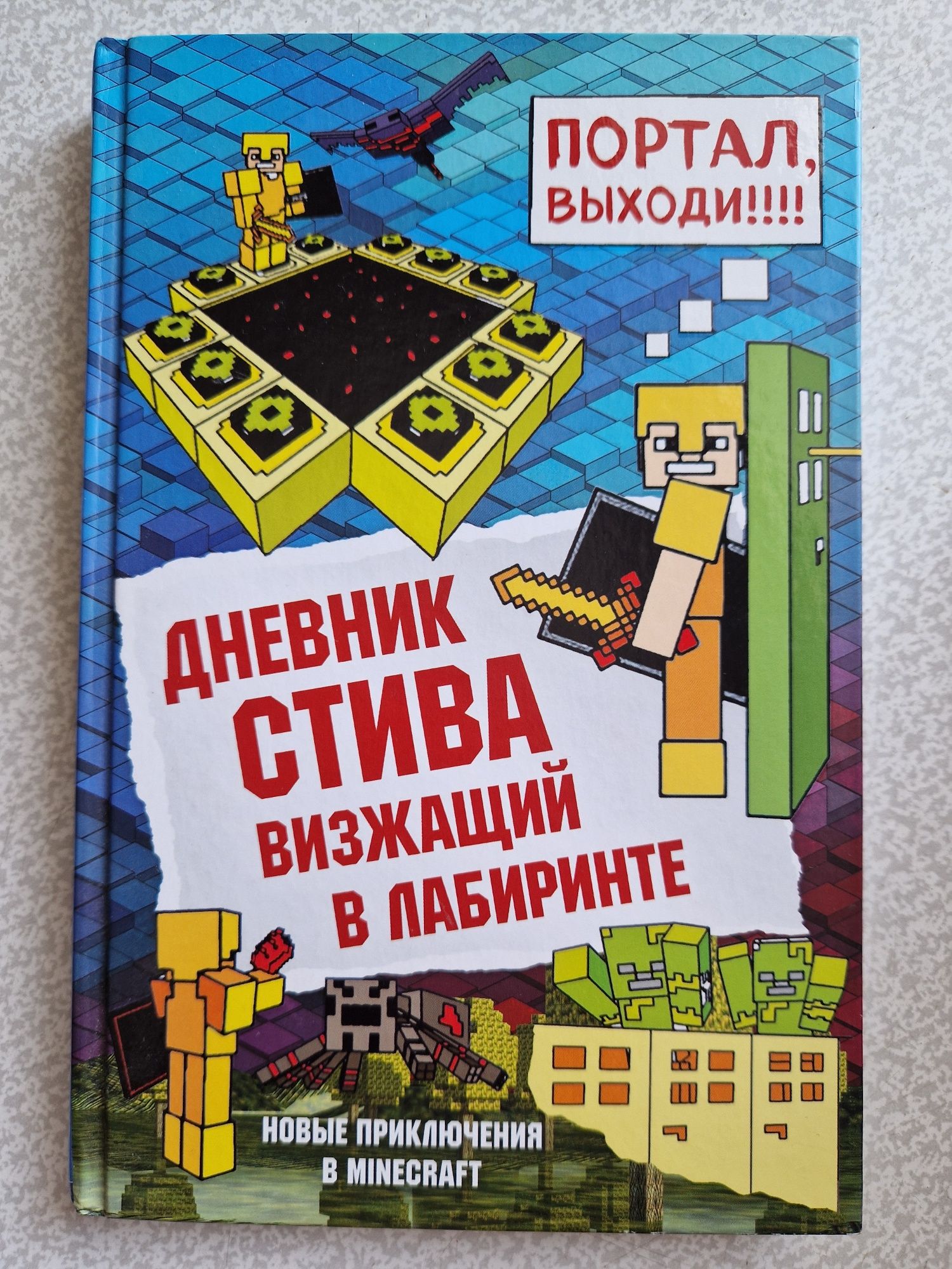 Книги ,книга, книга, книга.