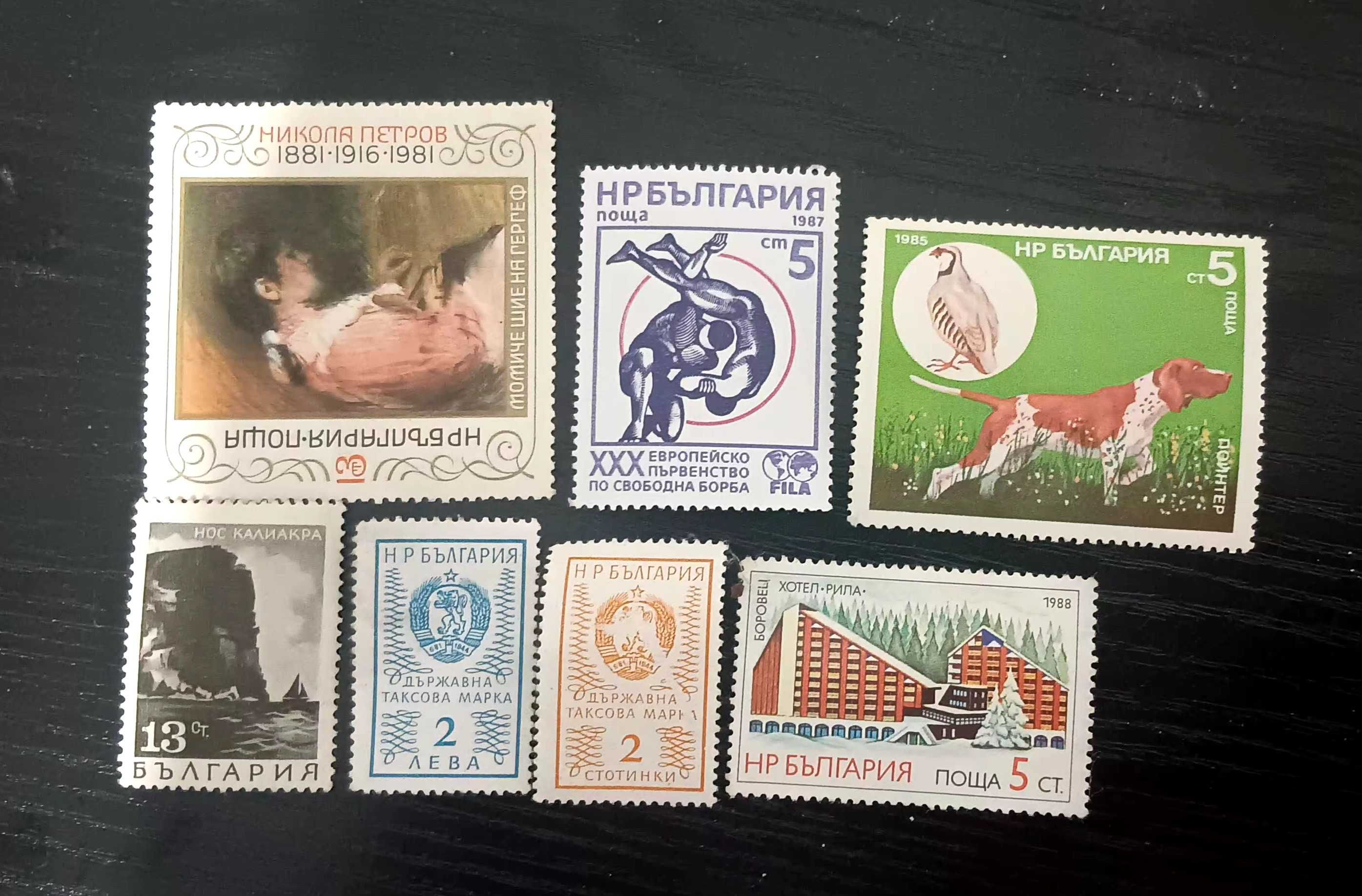 Пощенски марки в отлично състояние