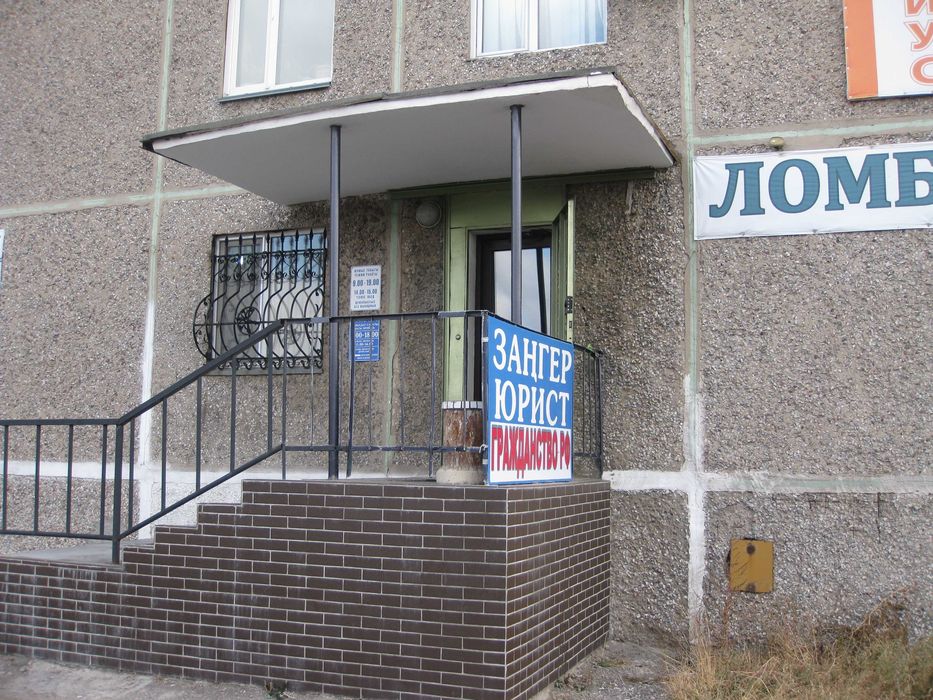 Сдам в аренду кабинет в офисе 14 м Мира76 напротив м Чунга-Чанга