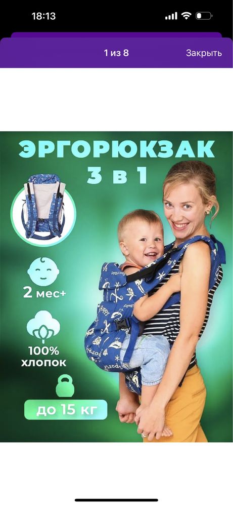 Продам детское кингуру и круг для купания