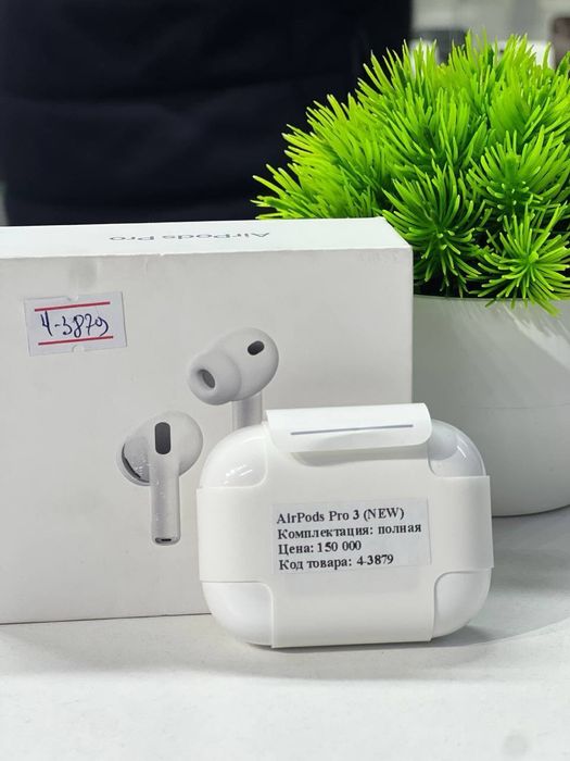 AirPods Pro 3 (NEW)