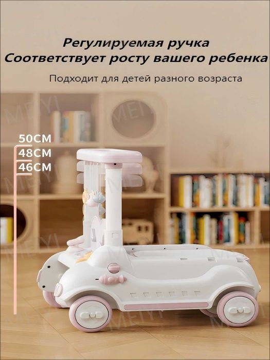 Многофункциональные детские ходунки с защитой от опрокидывания