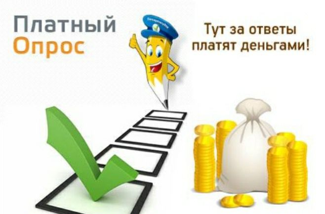 Бесплатно бесплатно