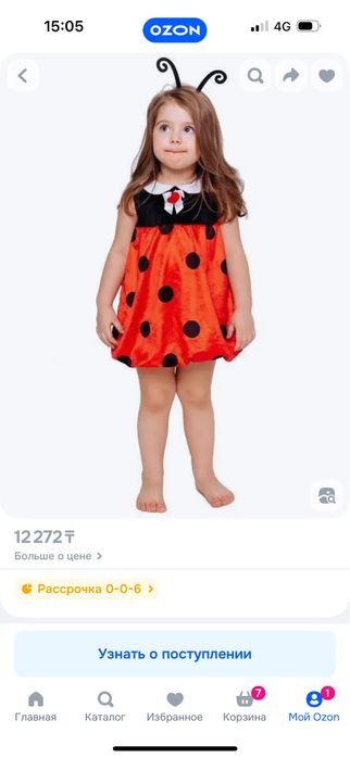 Костюм божьей коровки