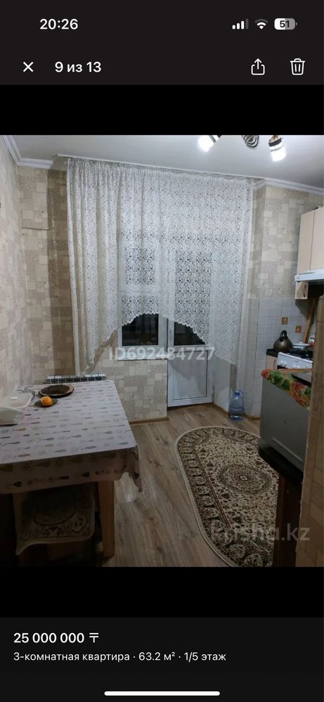 Продам 3 комнатную квартиру в п.Алмалыбак