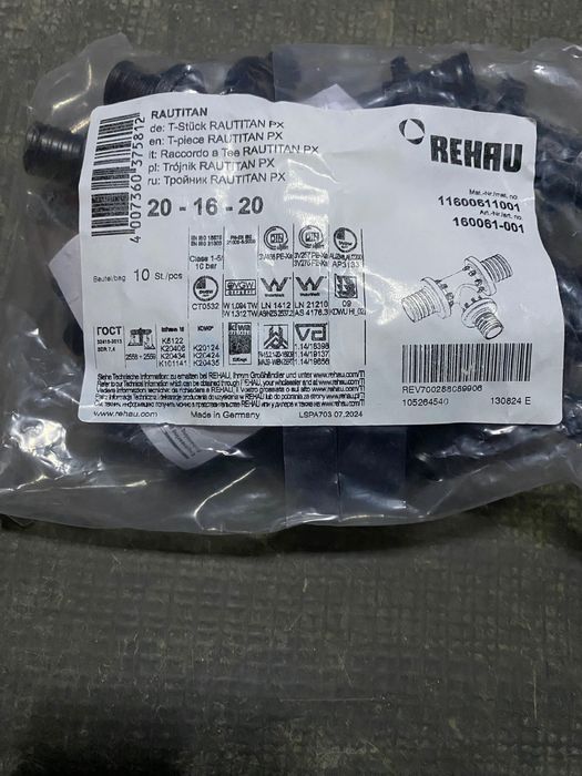 Fitinguri Rehau teuri si coturi