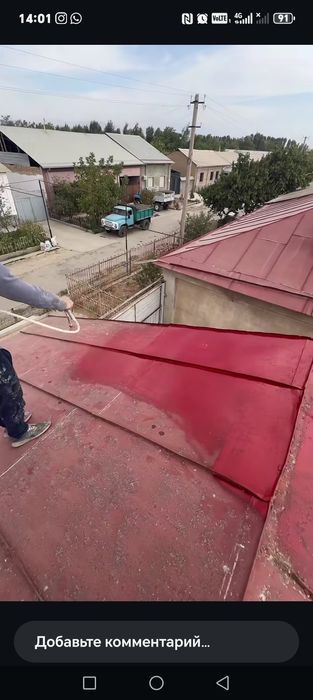 услуга па краска и емулса.emulsa,kraska sepish xizmati