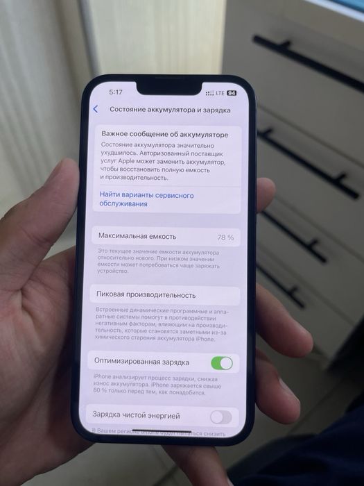 iPhone 13 128gb
