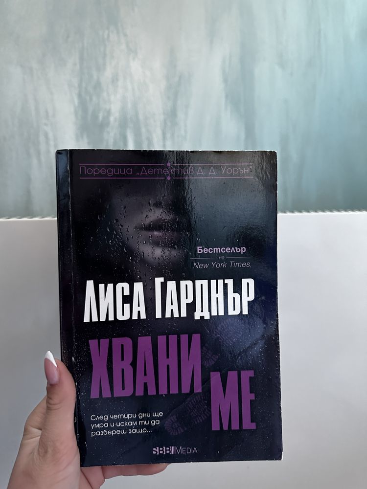 Различни жанрове книги