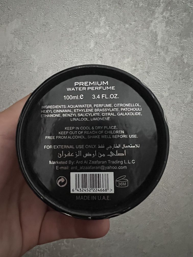 DIRHAM – Arab zamini ifori, siz uchun endi O‘zbekistonda!