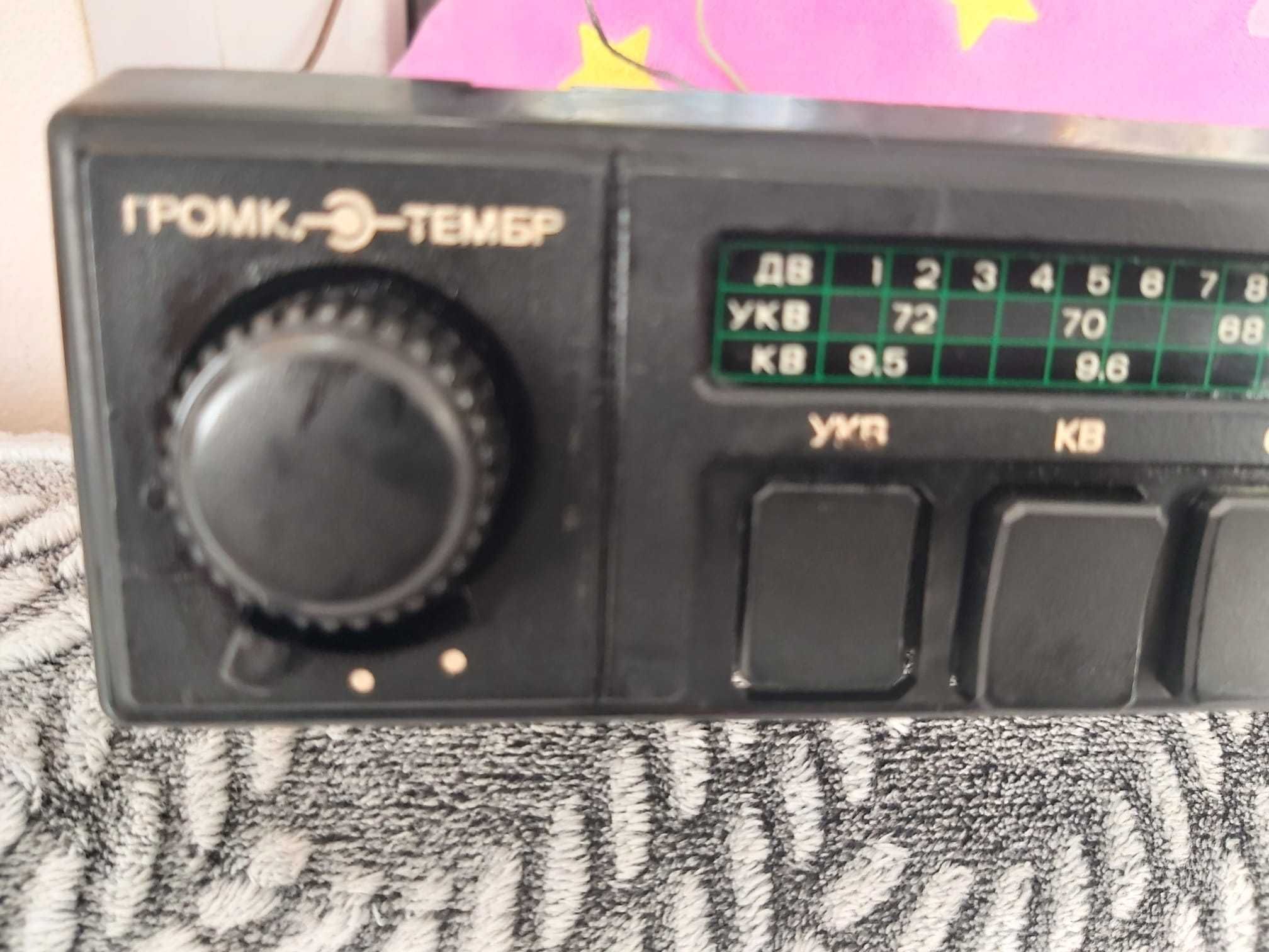 Radio auto rusesc model Bilina 315