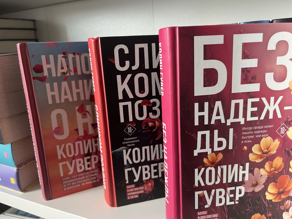 Продам книги, состояние отличное
