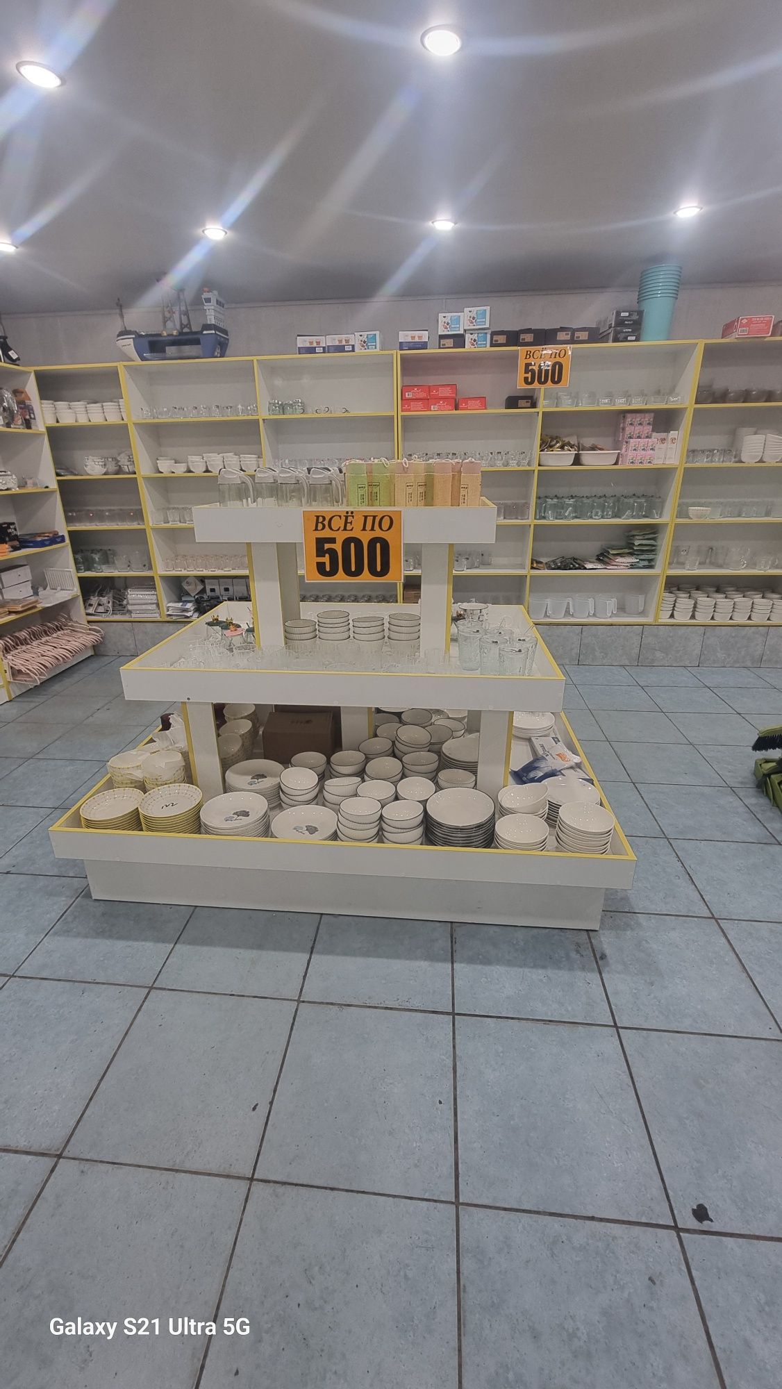 Продаётся оборудование