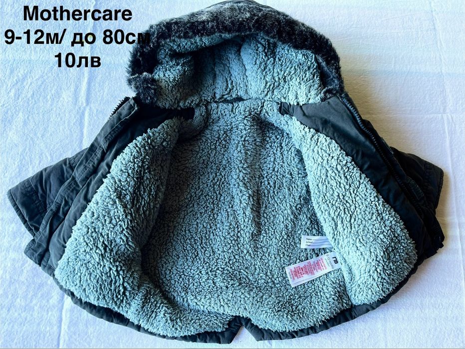 Зимно яке - Mothercare 9-12 м.