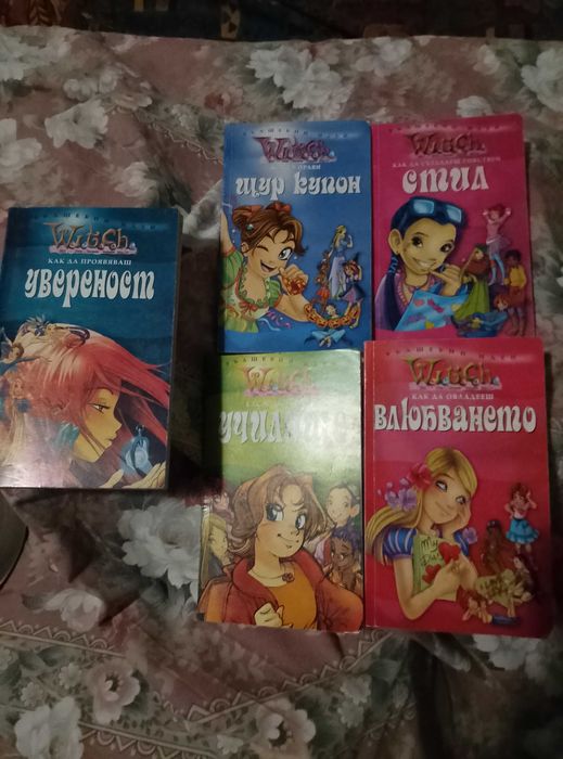 Художествена литература, сборник по математика