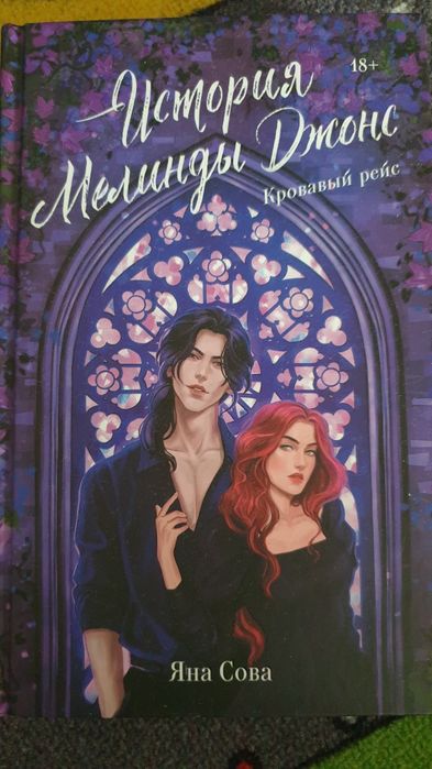 Продам за 1500 тг.