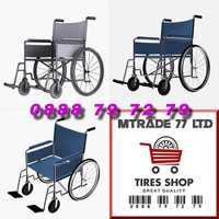 Външни и вътрешни гуми за инвалидни колички, wheelchair