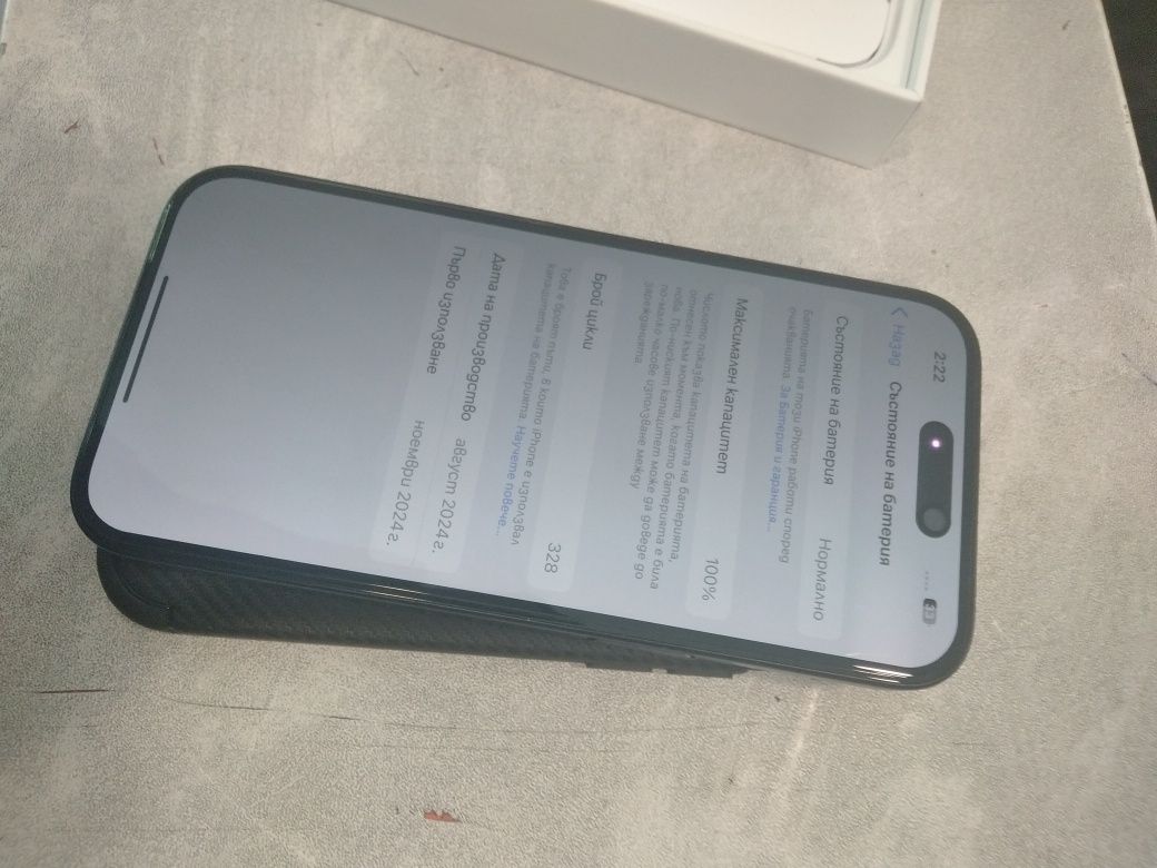 Iphone 15 / 128GB / 100% Батерия