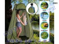 Портативната къмпинг душ палатка зелена 120/120/190см