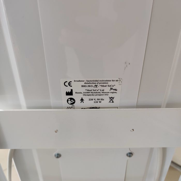 Lampa bacteridica,  antibacteriana 120 w cu suport