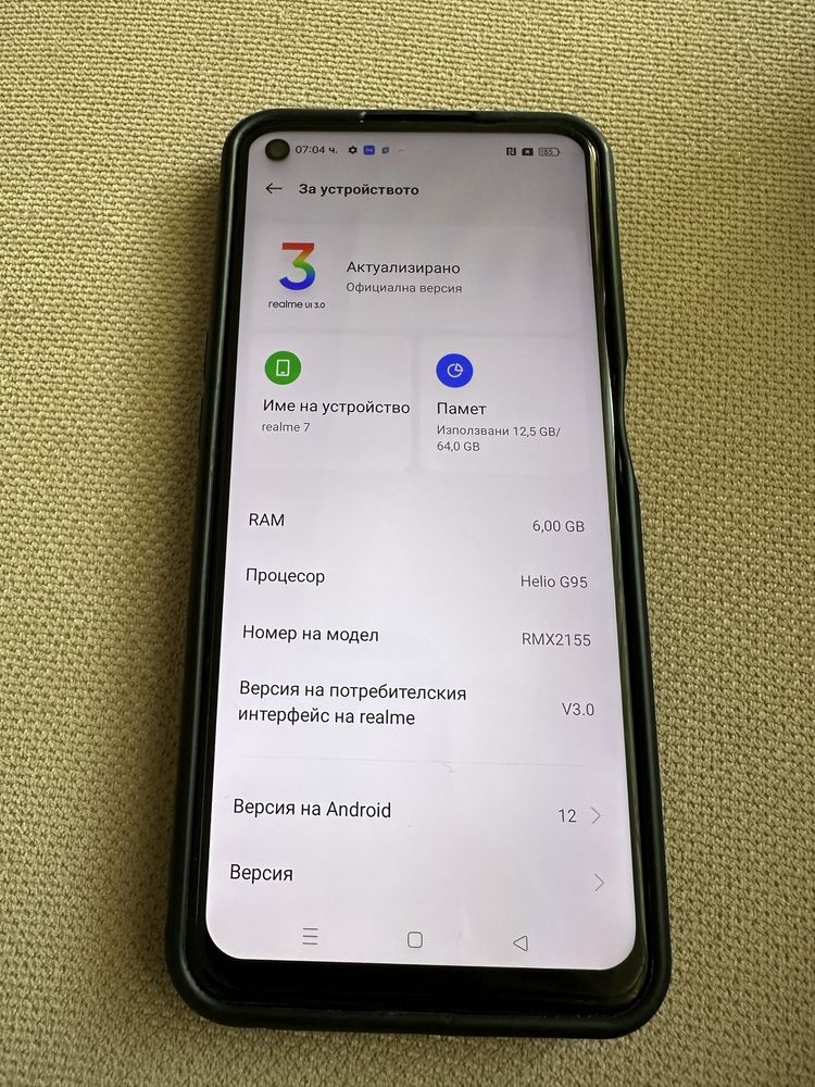 Продавам телефон Realme 7 64 gb