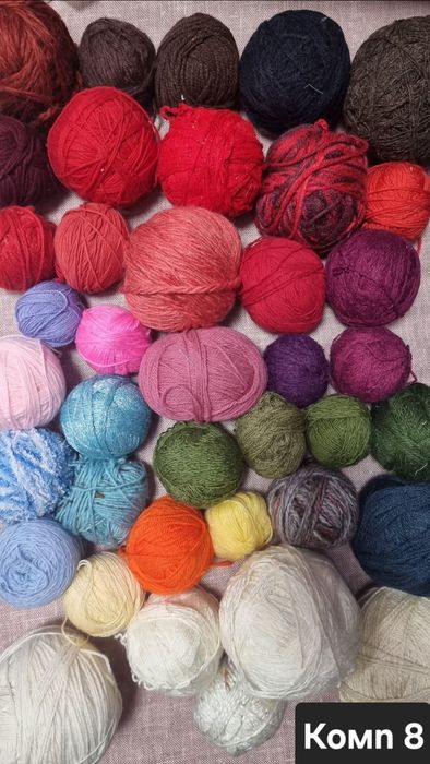 Микс от прежди 2,5кг