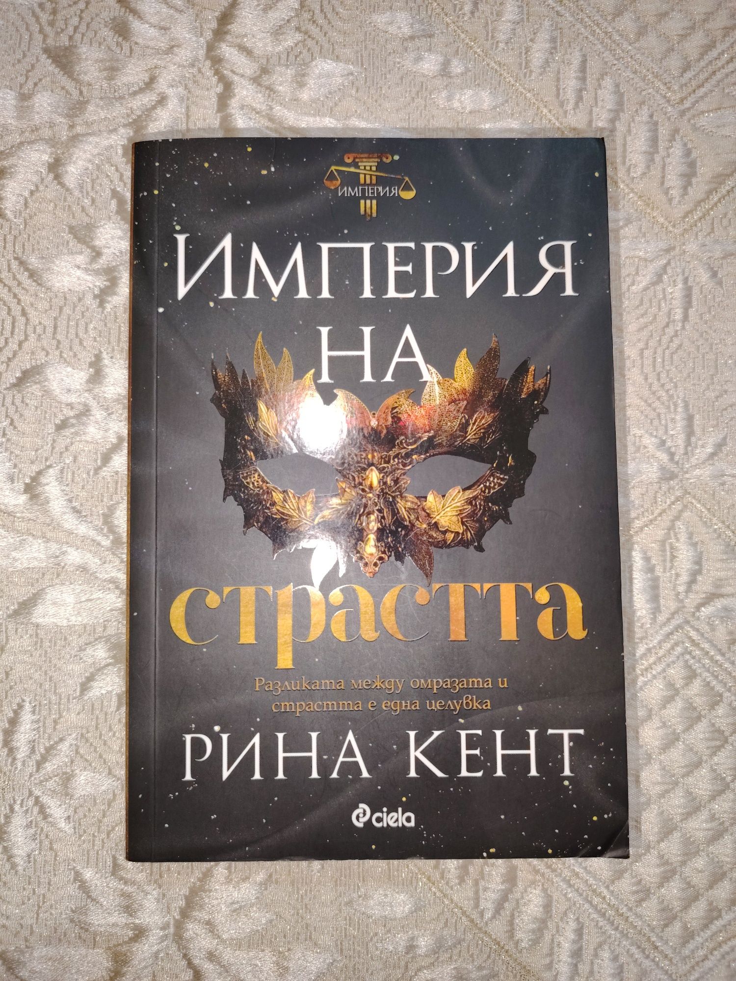 Книги - различни цени, художествена литература