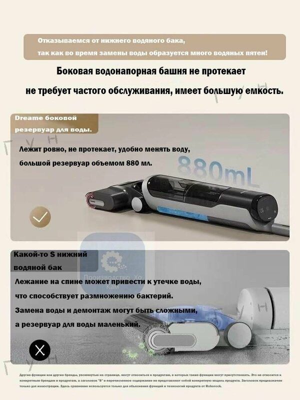 Беспроводной пылесос Dreame-H20Ultra W9