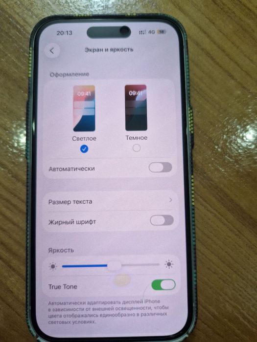 Продам айфон 15 256/90