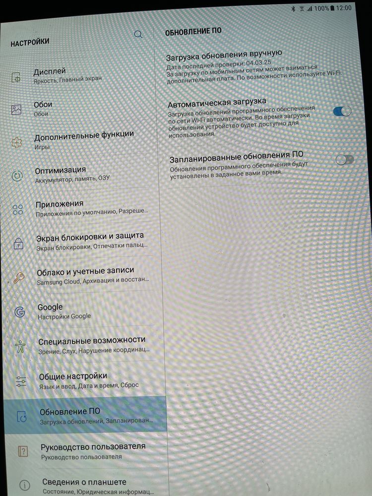 Планшет Samsung Tab S2