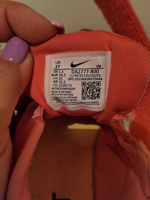 Маратонки за момиче