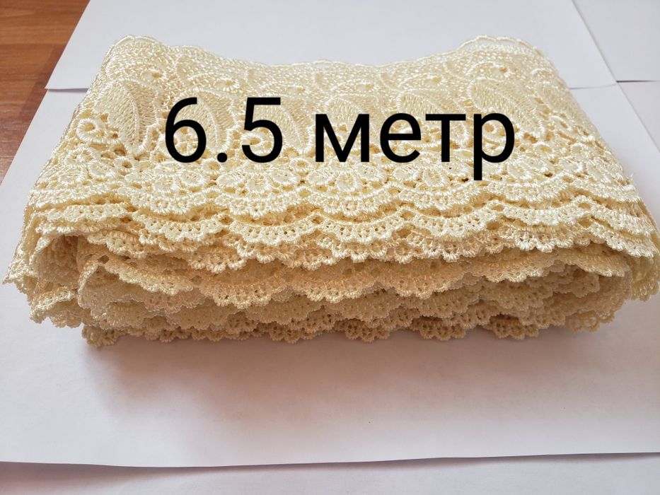 Фурнитура. Все для шитья