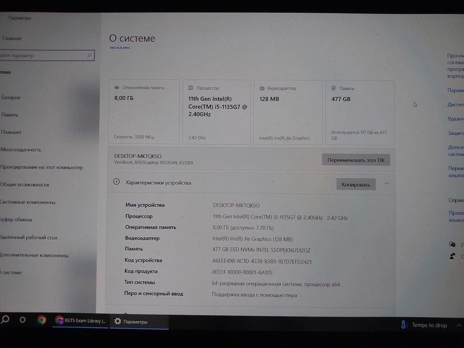 NOUTBUK 》vivobook "ASUS"