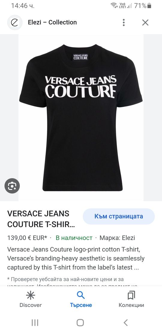 Versace Jeans Couture Cotton Womens Size M/L НОВО! Дамска Тениска!