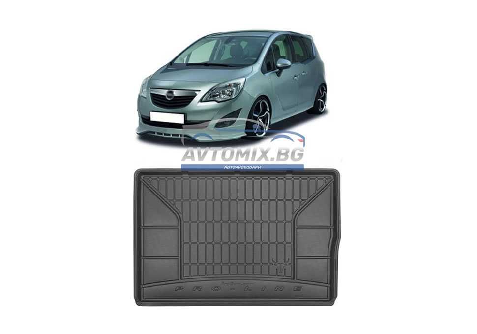 Гумена стелка за багажник Opel Meriva B 2010-2017 г., горно ниво, 3D