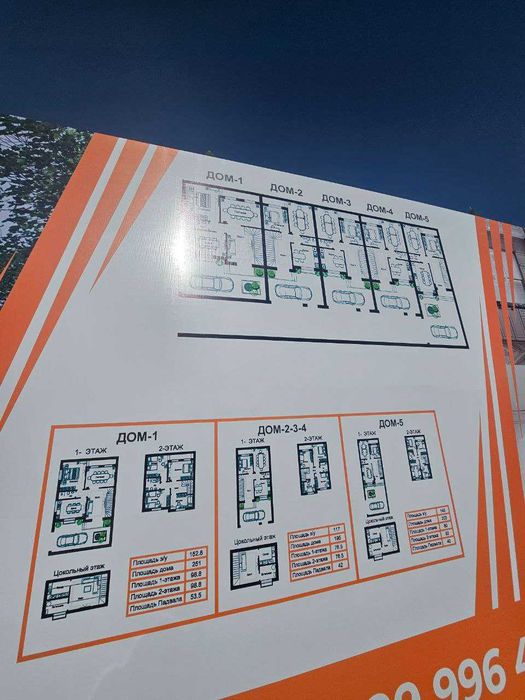 Сергели. Кумарык махалляси.1.5сотихда 6 хонали коробкали уй сотаман .