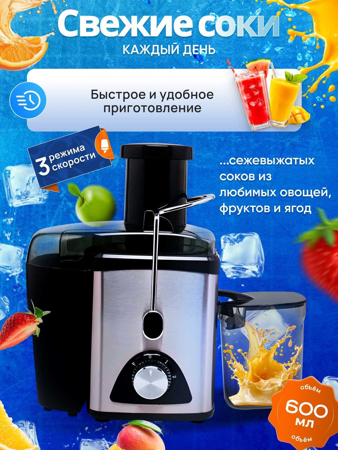 Блендер, Соковыжималка новый оптом, Blender, Sokovijimalkala bor optom