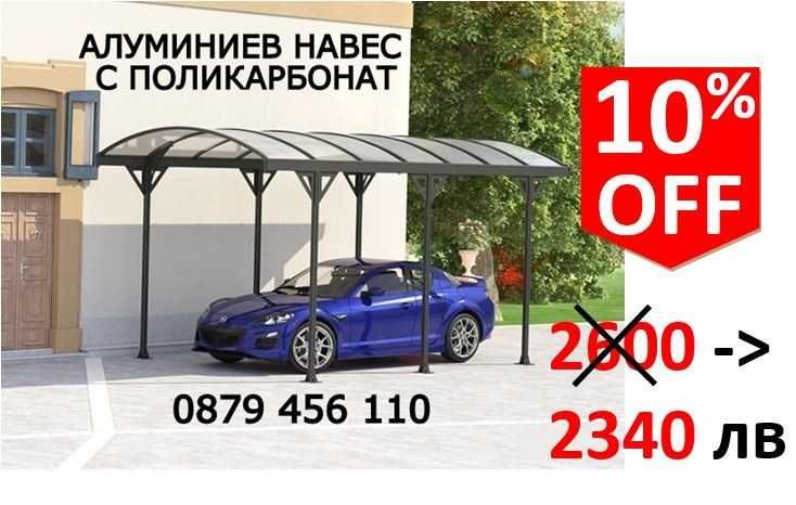 Пълначни-Дозиращи машини за Сок, Mляко,Боза, Оцет, Вино и др.