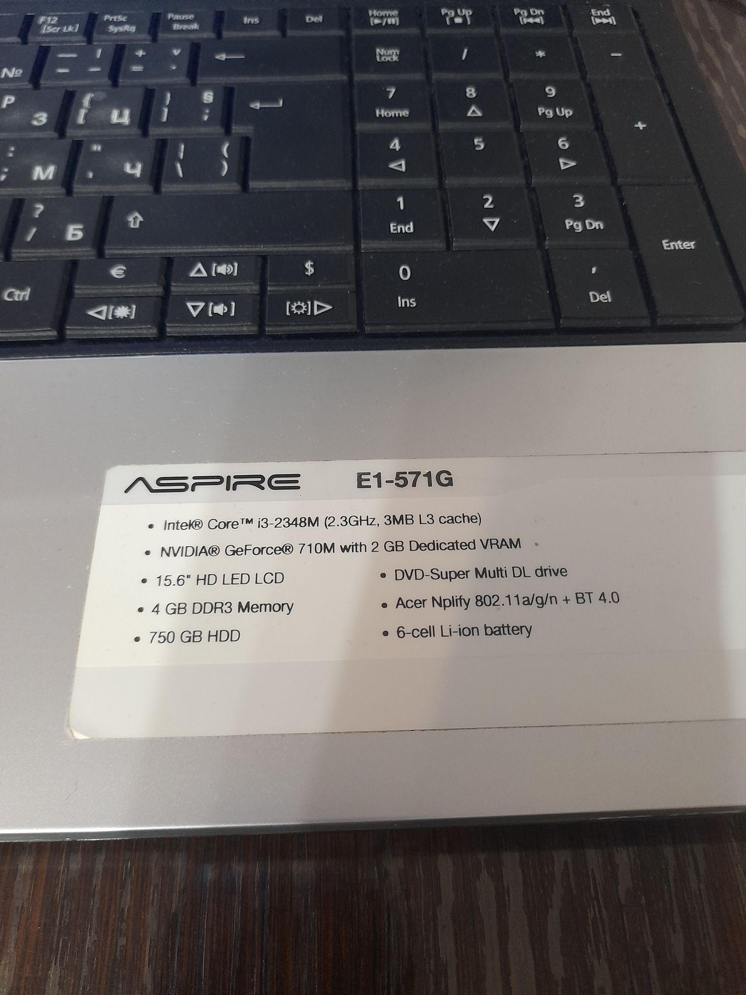 Лаптоп ACER ASPIRE E1 571G