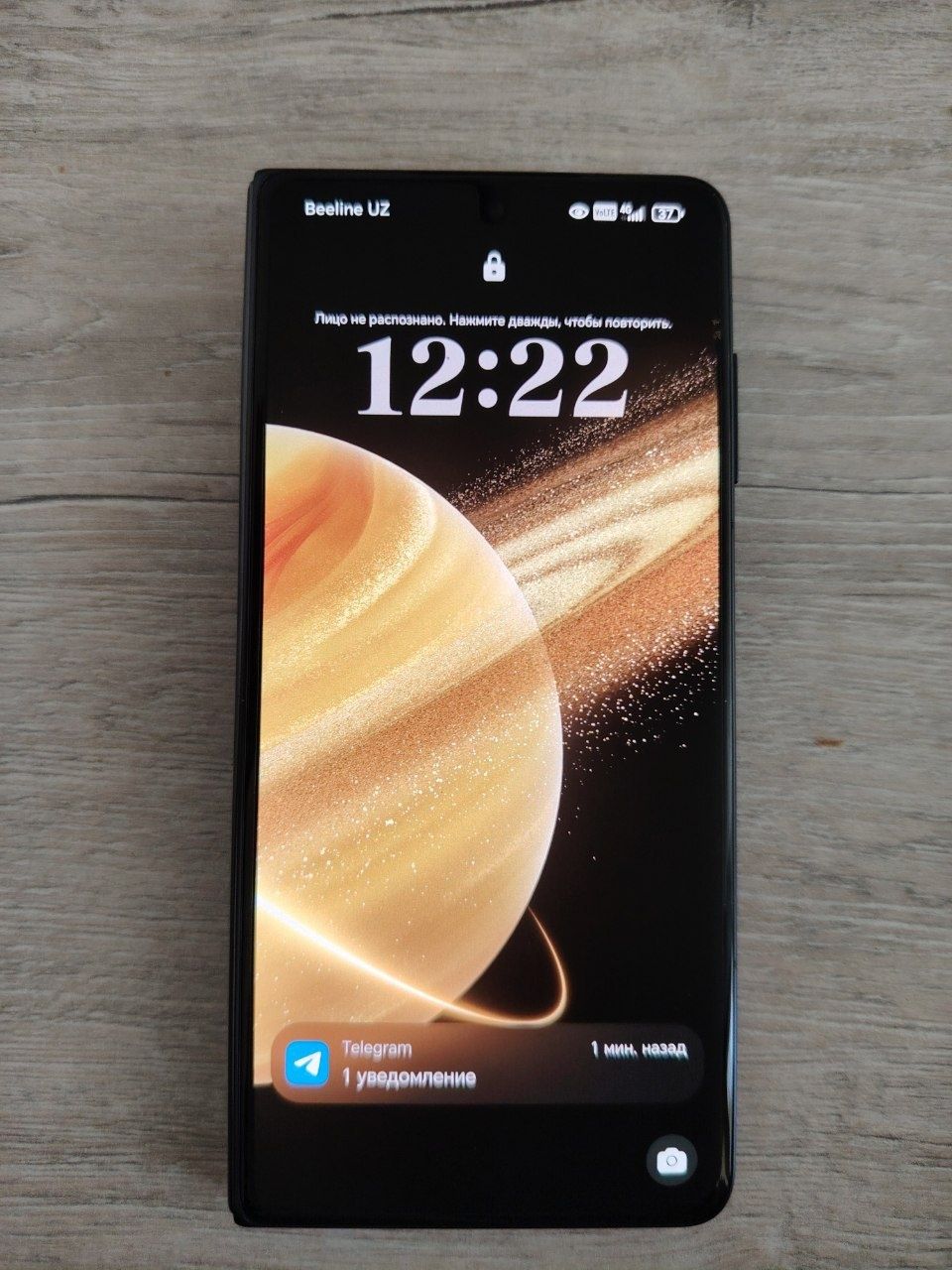 Honor magic v3 12.512