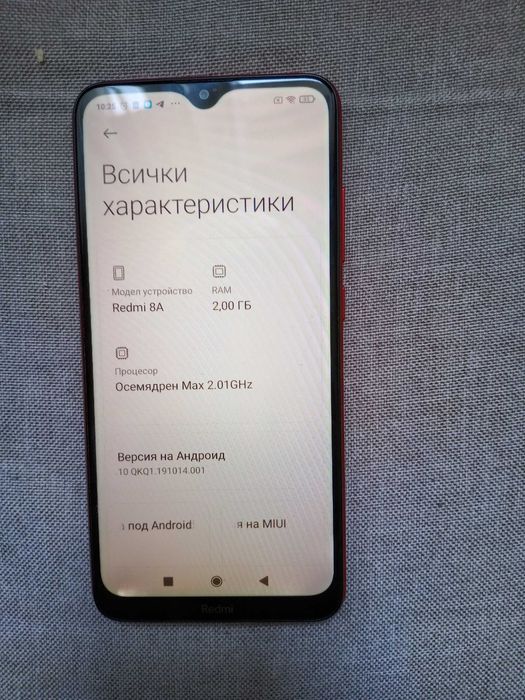 Redmi 8A 32GB 2GB RAM Dual